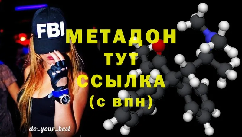 blacksprut зеркало  наркошоп  Макушино  МЕТАДОН methadone 